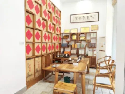 Haoxuan Inn
