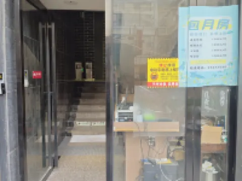 86 Yuechao Yunman Hotel Hotels near Mount Yuelu