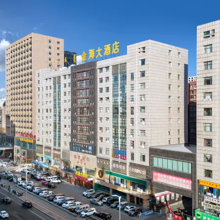 Ordos Jinhai Hotel (Dongsheng Wangfujing Branch)