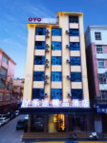 Letu Boutique Hotel (Wenshan Hengfeng Nanyuan Chengnan Bus Terminal Branch)