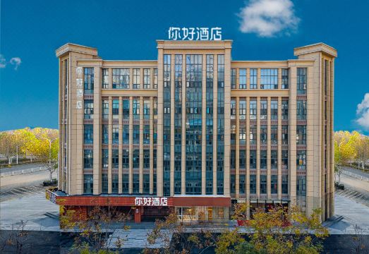 你好酒店（武汉汉口火车站石桥地铁站店）外景图