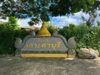 Kokhaburi Hotel Hotel a 
