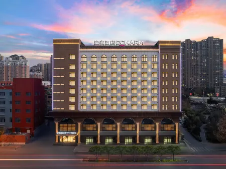 Echarm Hotel (Xi'an Dayan Pagoda, the Grand Tang Mall) Отели рядом с достопримечательностью «Jingyugou Scenic Resort, Xi'an»