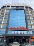 Lichen Jinshang Hotel (Rong'an) Hotels in Rong'an