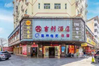 Jili Hotel Hotel in zona Zhan Ruibing Monument