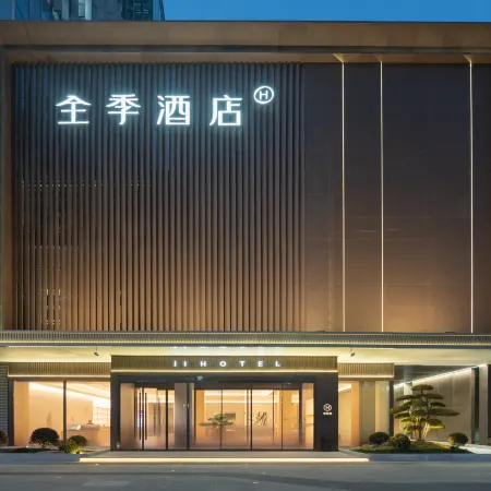 JI Hotel (Yangzhong Wuyue Square)
