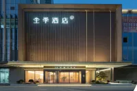 JI Hotel (Yangzhong Wuyue Square) Hotels near Dongyu Temple