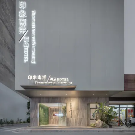 Hui'an Impression Nanyang Hotel Отели в г. Хуянь