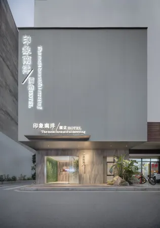 Hui'an Impression Nanyang Hotel Отели в г. Хуянь