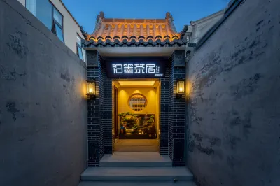 Bomo Tea-themed Stay · Courtyard-style Cinema Hotel (Zhengding Yanghe Tower) Hotels near Zhengding Ancient City South Wall - Viewing Platform