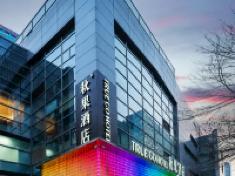 TRUE GO Hotel (Beijing Daxue Zhongguancun Subway Station) Hotels near Datesea