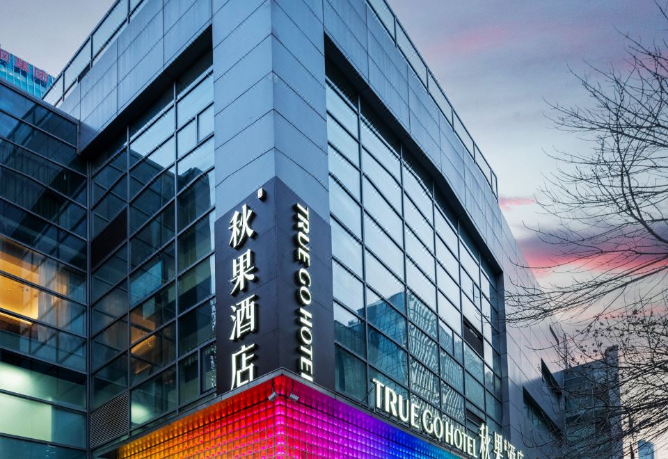 2. 트루고호틸 호텔..