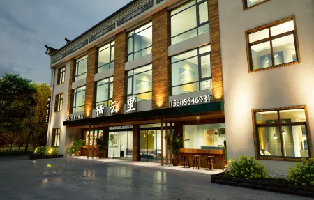 Qiyunli | Cloud Villa: Mountain-top Retreat · Aesthetic Guesthouse (Tiantangzhai Scenic Area Branch) Отели рядом с достопримечательностью «Baima Canyon»