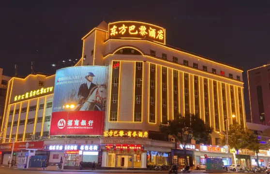 石獅東方巴黎商務酒店（鴛鴦池店）