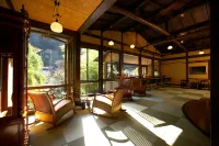 欣賞四季之宿 山之茶屋 - 酒吧