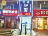 jin yuan lv guan - que admiten mascotas
