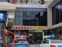 Xilan Minghu Hotel (Hailan Heguang) - Mountain View