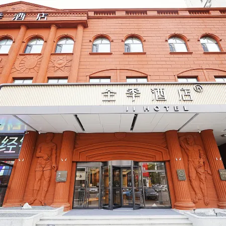 JI Hotel (Harbin Provincial Government) Отели рядом с достопримечательностью «Телебашня Дракона»
