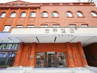 JI Hotel (Harbin Provincial Government) Hotels in Harbin