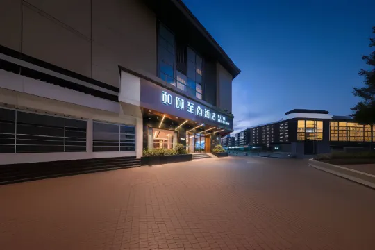 Yitel Collection Hotel (Chengdu Kuanzhai Alley Provincial Orthopedic Hospital Subway Station)