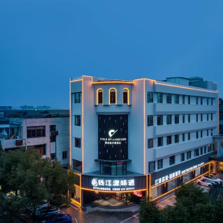 Shaoxing Cangqiao Straight Street Radisson Sega Hotel (Lu Xun Hometown)