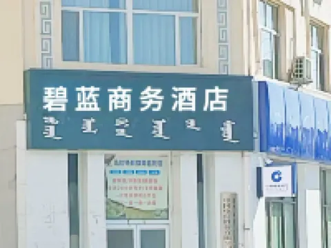 Bilan Business Hotel Hotel a Urad Rear Banner