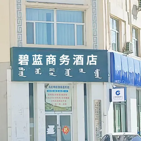Bilan Business Hotel