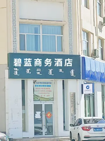 Bilan Business Hotel