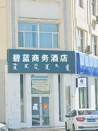 Bilan Business Hotel Отели в г. Урад-Хоуци