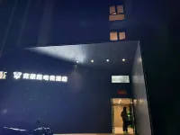 Clay Bear E-sports Hotel (Talent Gathering Store) Hotels near Hunan College of Information