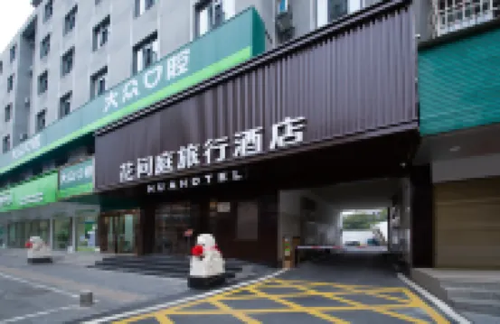 No. 1, Jingyue Lake Avenue, Zhongxiang City, Hubei Province, China Hotels in Zhongxiang