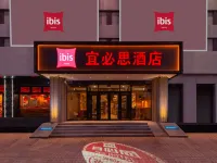 宜必思飯店（大連機場華北路店） 春柳附近的飯店