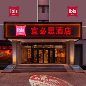 Ibis Hotel (Dalian Airport Huabei Road)