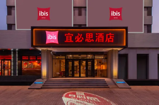 Ibis Hotel (Dalian Airport Huabei Road)
