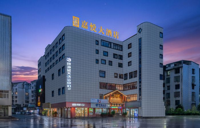 Jiayue Hotel