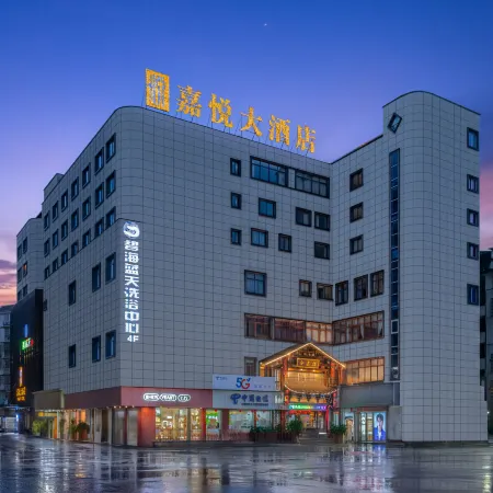 Jiayue Hotel