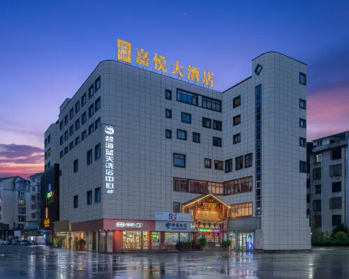 Jiayue Hotel Hotels in Pucheng
