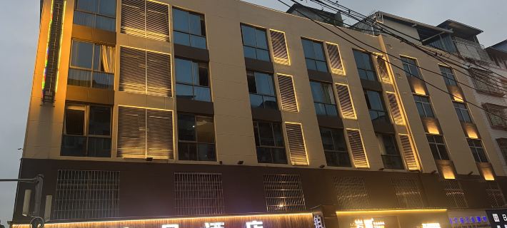 Fu'an Bojing Hotel Ξενοδοχεία στην πόλη Φουάν