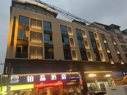 Fu'an Bojing Hotel Các khách sạn ở Phúc An