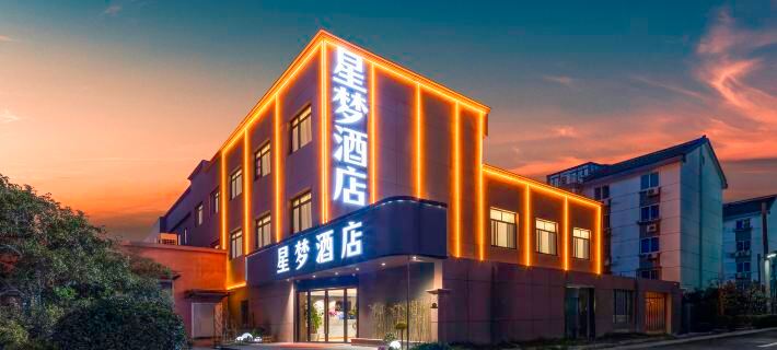 Xing Meng Hotel Ξενοδοχεία στην πόλη Τσανγκσού