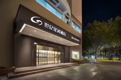 Shiji Xinghe Hotel (Huangshan Tunxi Old Street) Hotels in The Peak Of Mount Huangshan