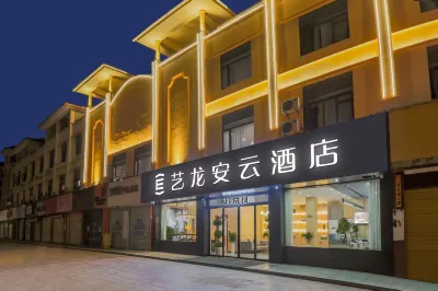 YiLong Hotel (Nanchang Dingxiang Road Branch) Hotels in Nanchang