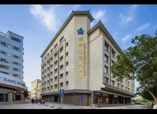Fuhua International Hotel - Kitchens