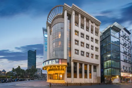 HanTing Hotel (Shanghai Waibaidu Bridge at The Bund)