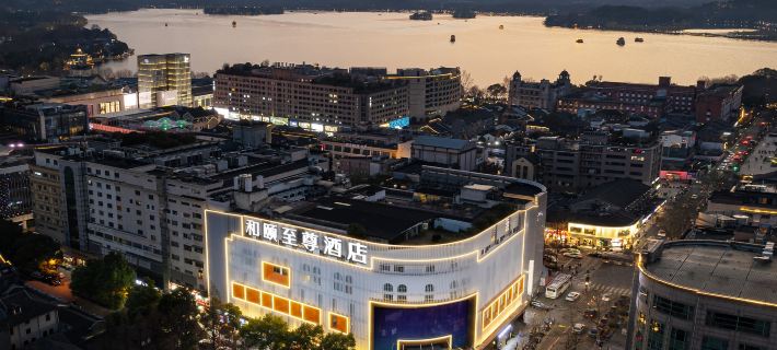 Yitel Premium (Hangzhou West Lake Lakeside Pedestrian Street） Hotels in Hangzhou