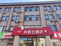 THUNDEROBOT Hotel (Zhangjiakou Xuanhua South Avenue) Hotels near Xuanhua Ancient City