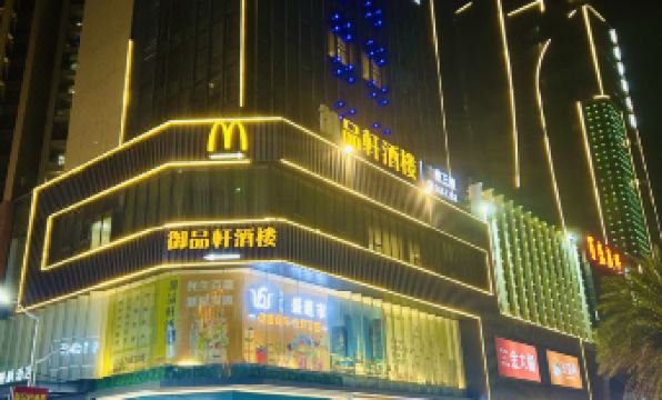 Lavande Hotel (Heping Parkson Plaza)