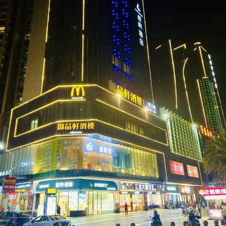 Lavande Hotels (Heping Baisheng Plaza,Heyuan)
