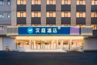 HanTing Hotel (Guilin Xiangshan Park) Hotels in Guilin