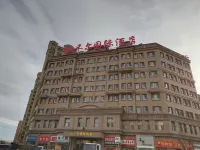 Yining Huer International Hotel
